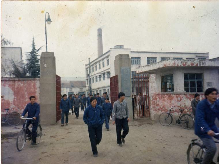 1991年元件二厂厂门